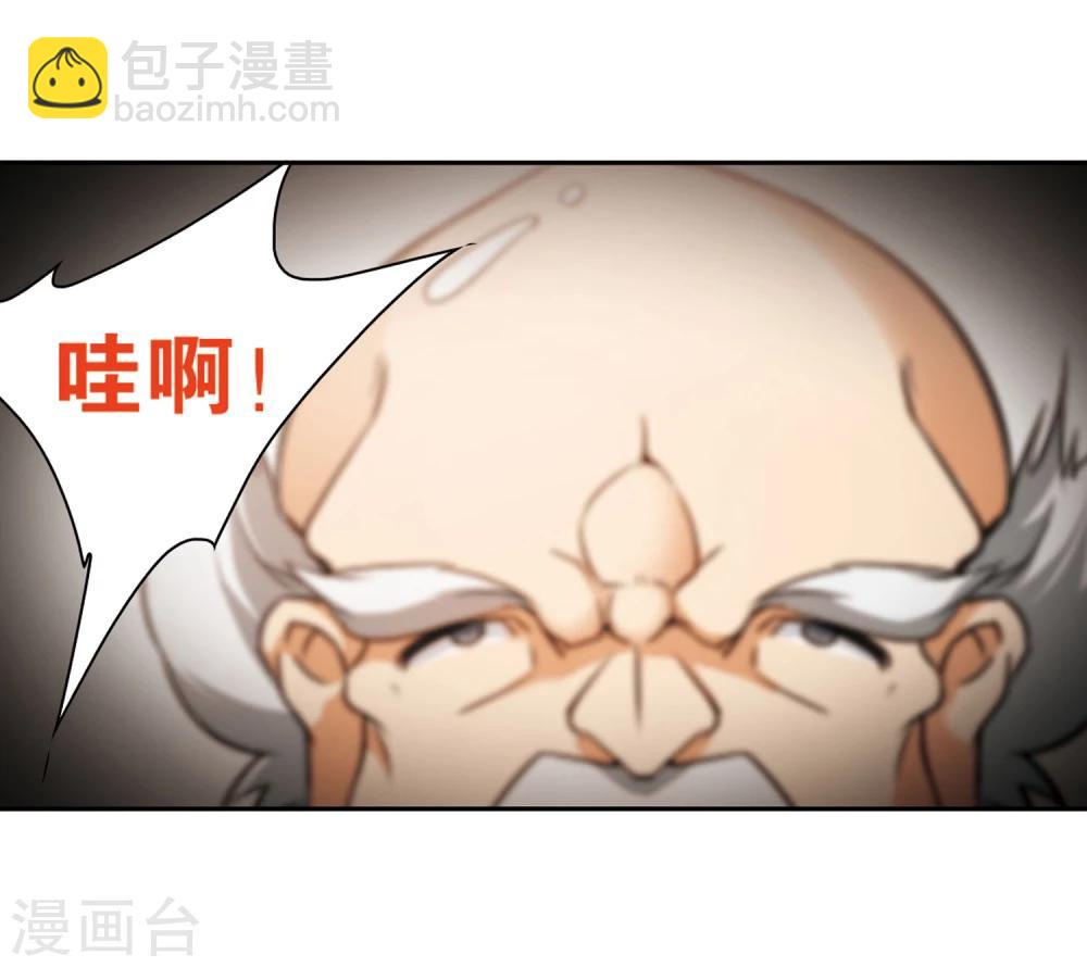 第27话 红衣漫天-第27话