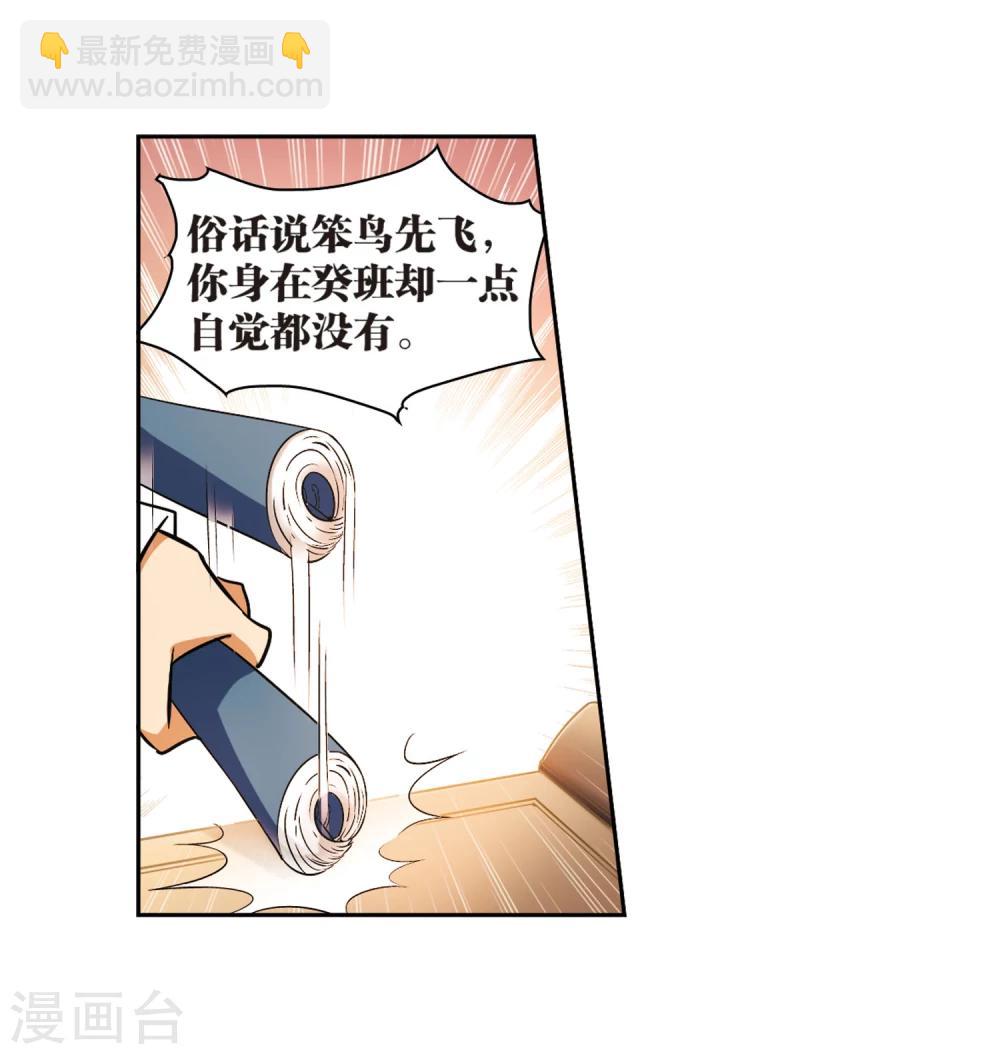 第27话 红衣漫天-第27话