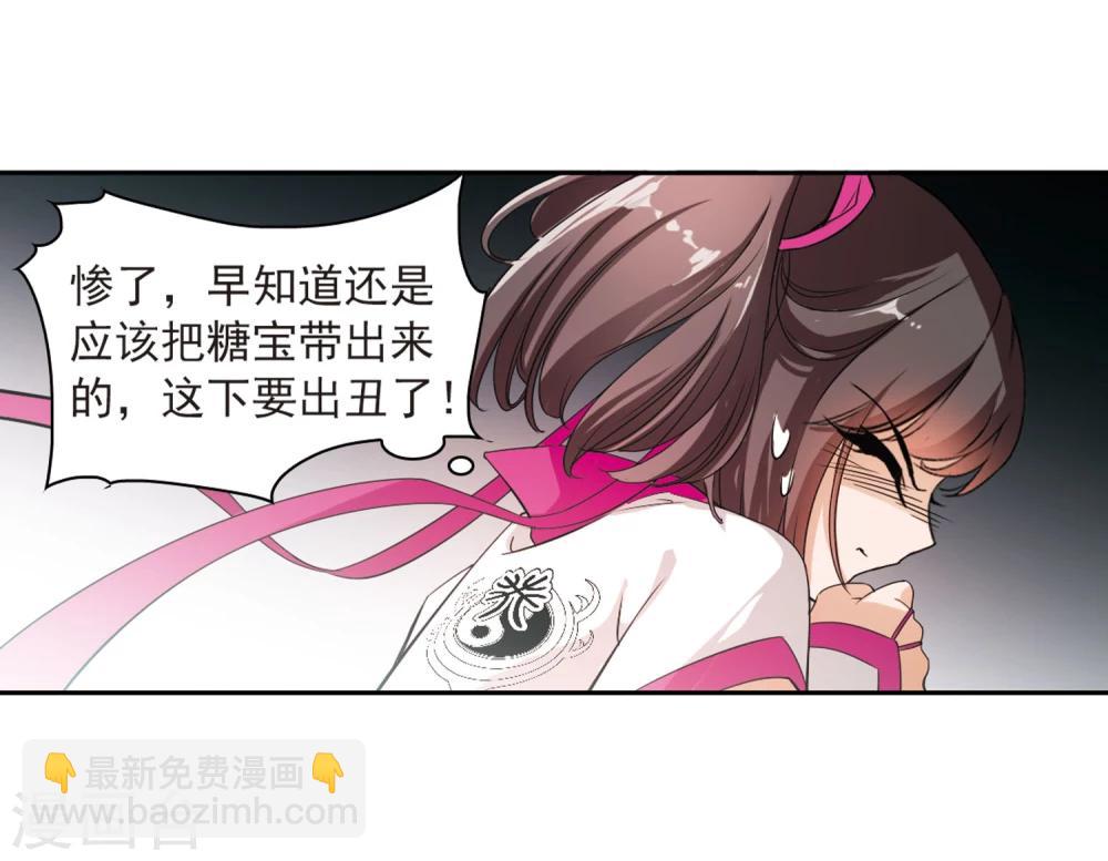 第27话 红衣漫天-第27话