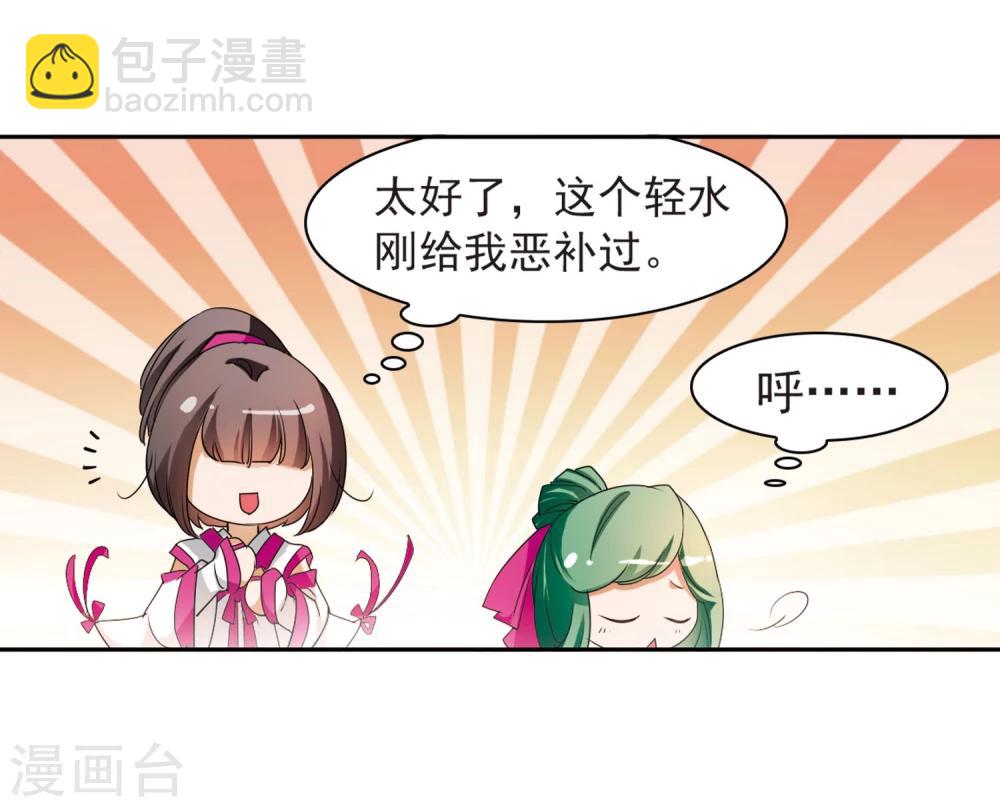 第27话 红衣漫天-第27话