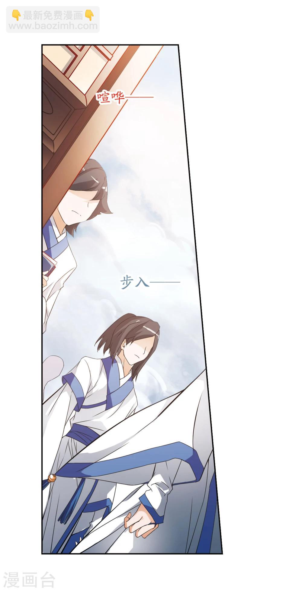 第27话 红衣漫天-第27话