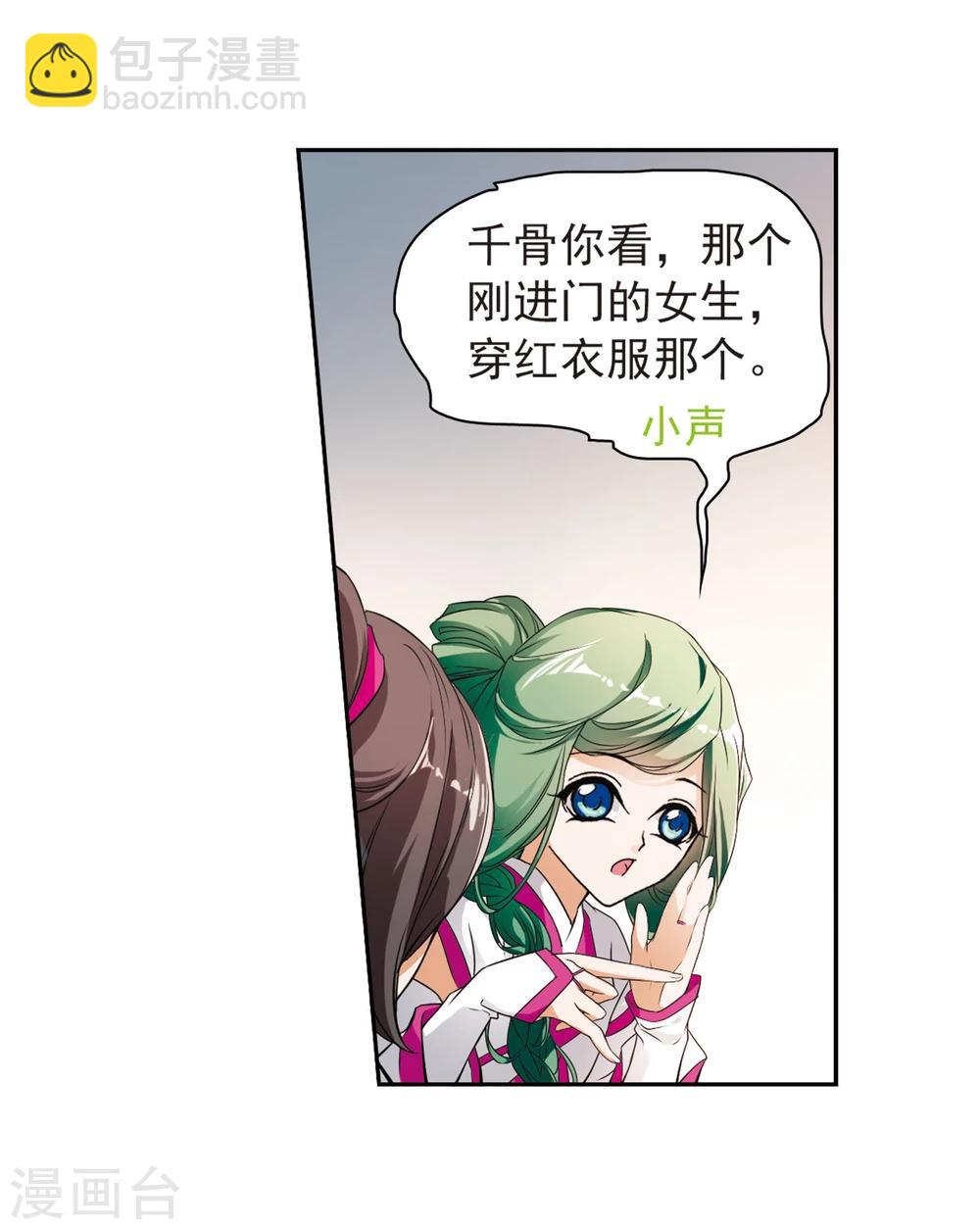 第27话 红衣漫天-第27话