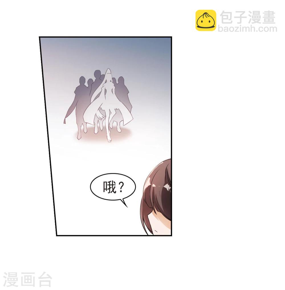 第27话 红衣漫天-第27话