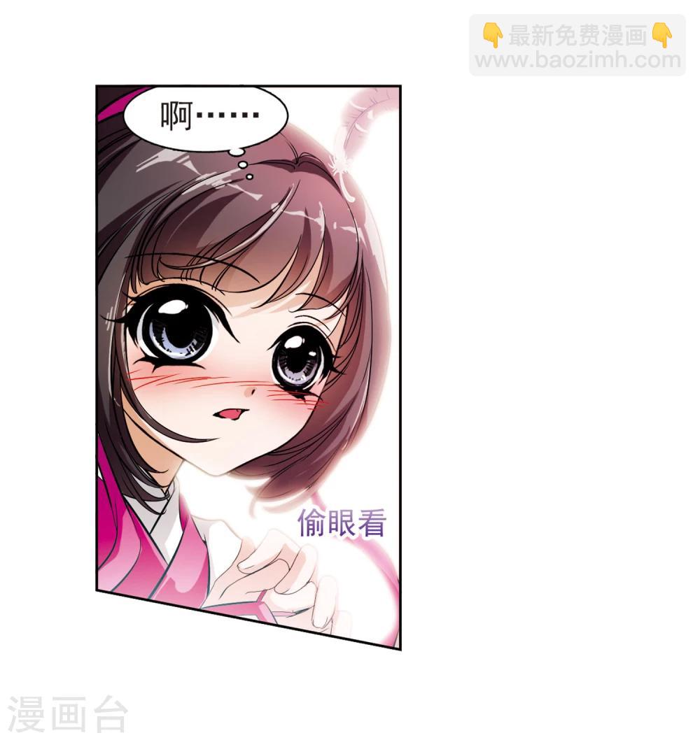 第29话 长留三尊-第29话