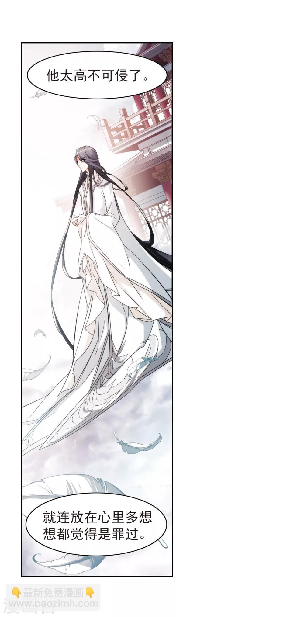 第31话 人气排名-第31话