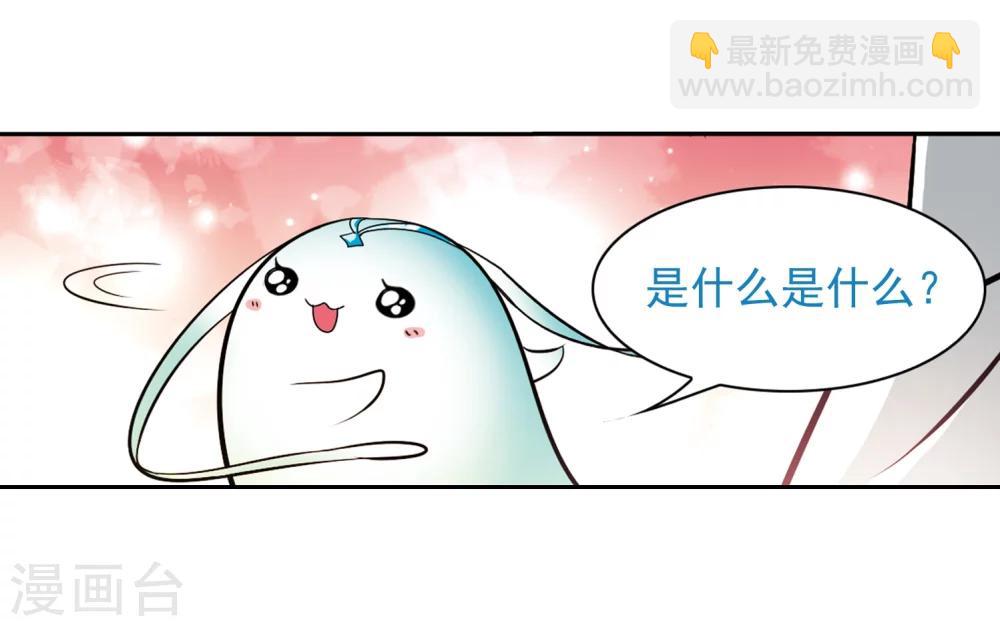 第33话 苦修术法-第33话