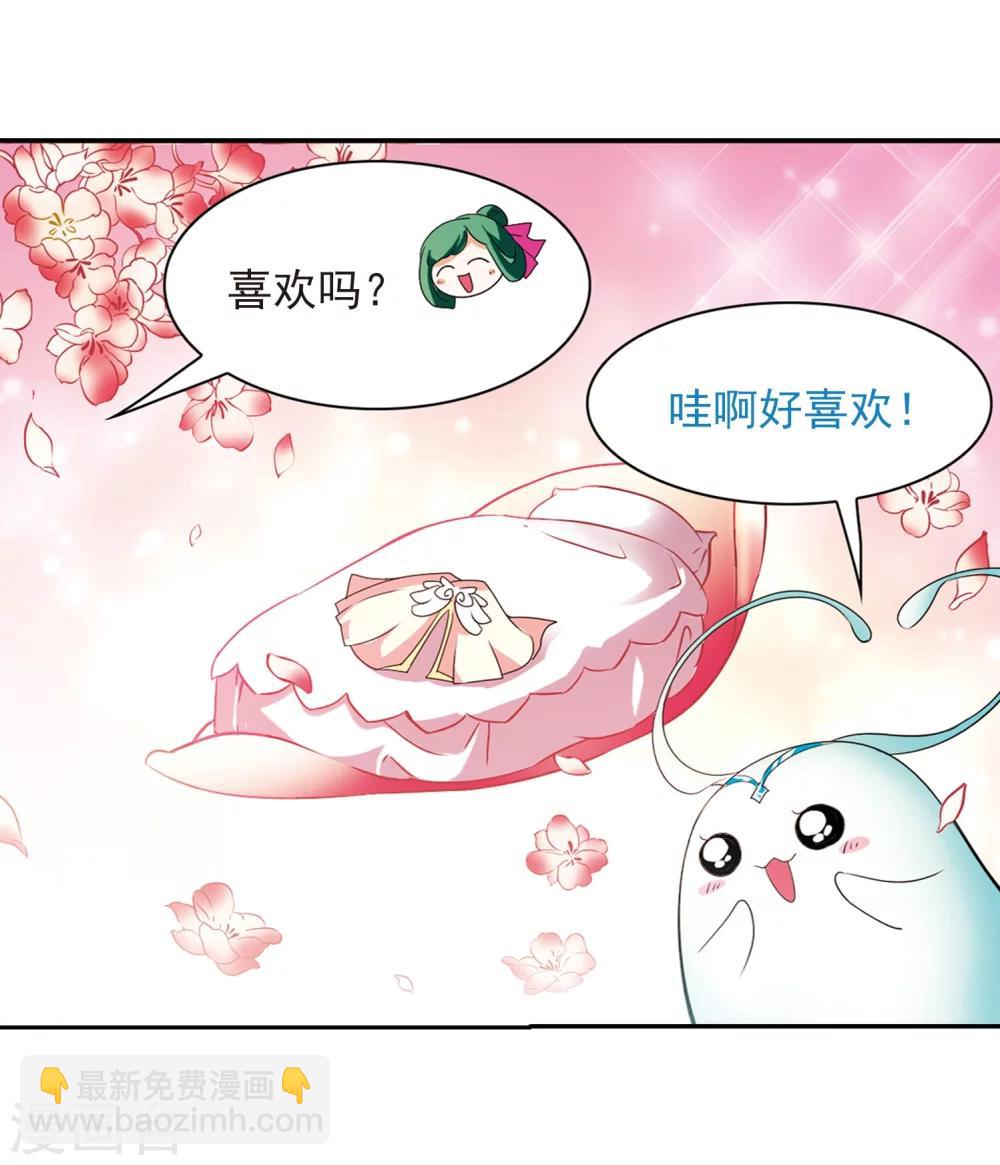 第33话 苦修术法-第33话