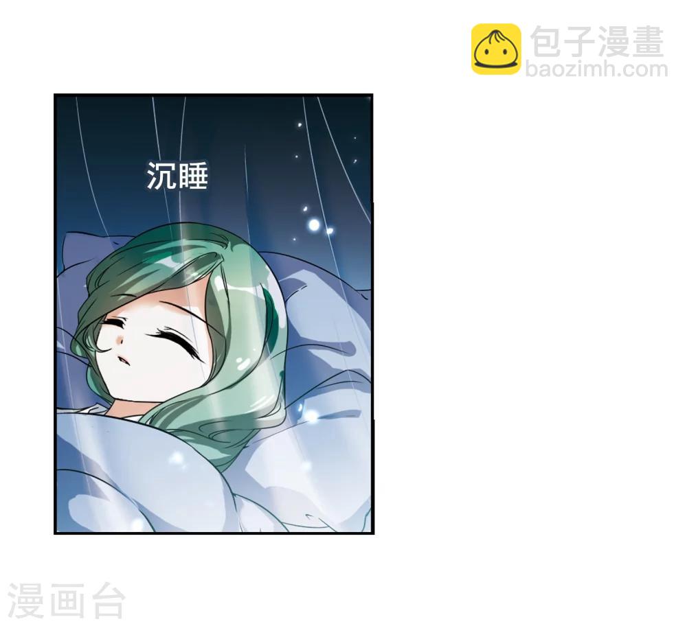 第33话 苦修术法-第33话