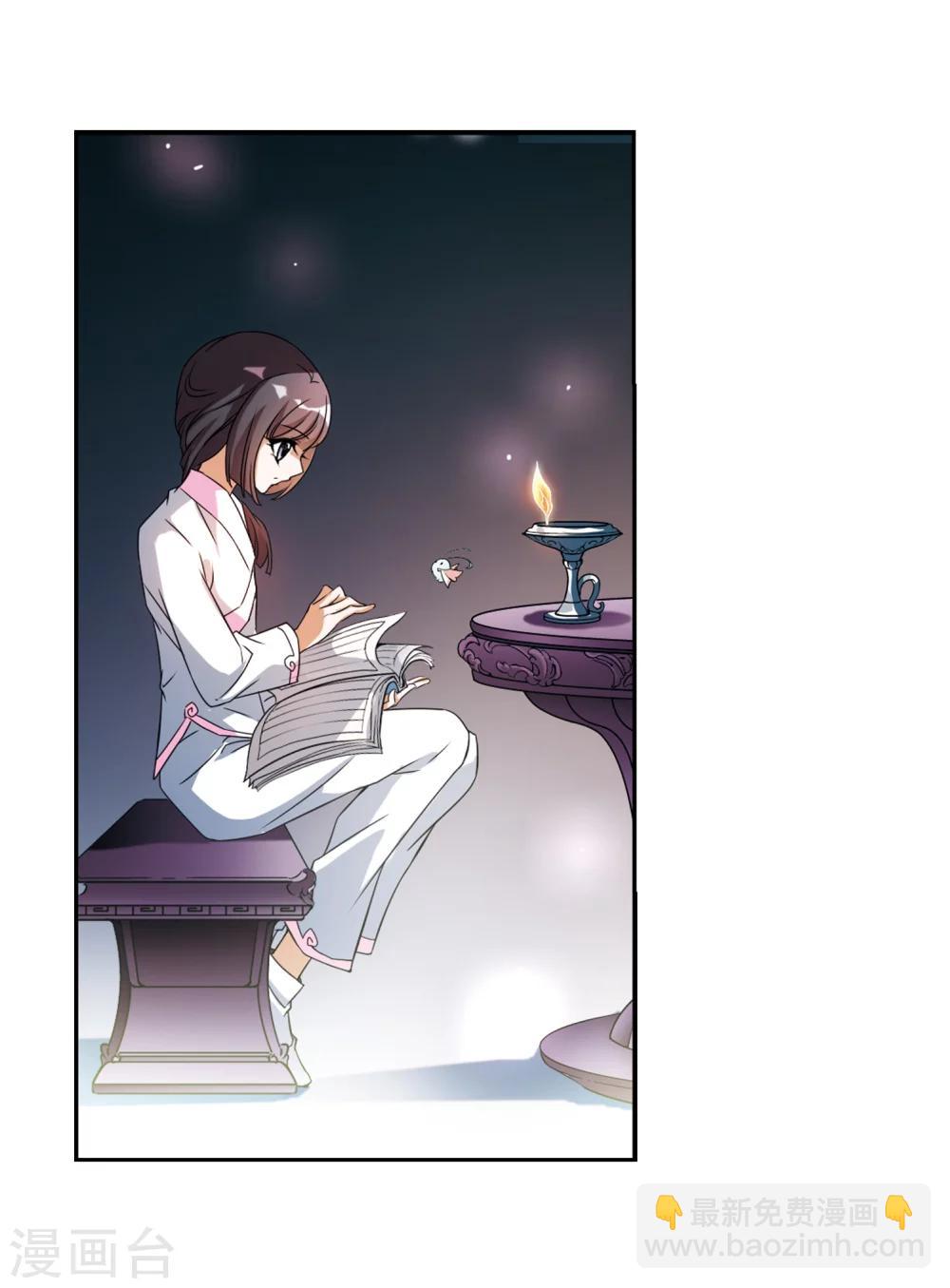 第33话 苦修术法-第33话