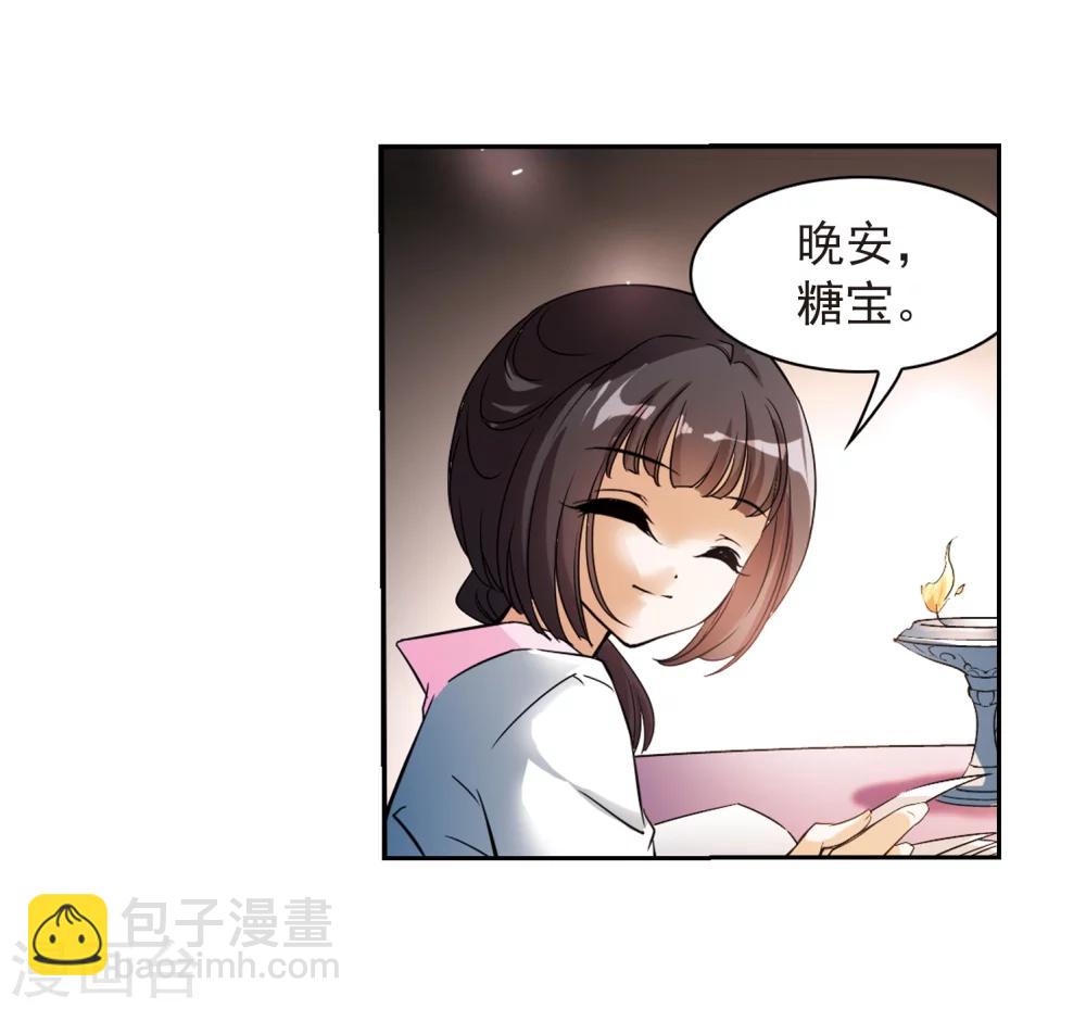 第33话 苦修术法-第33话