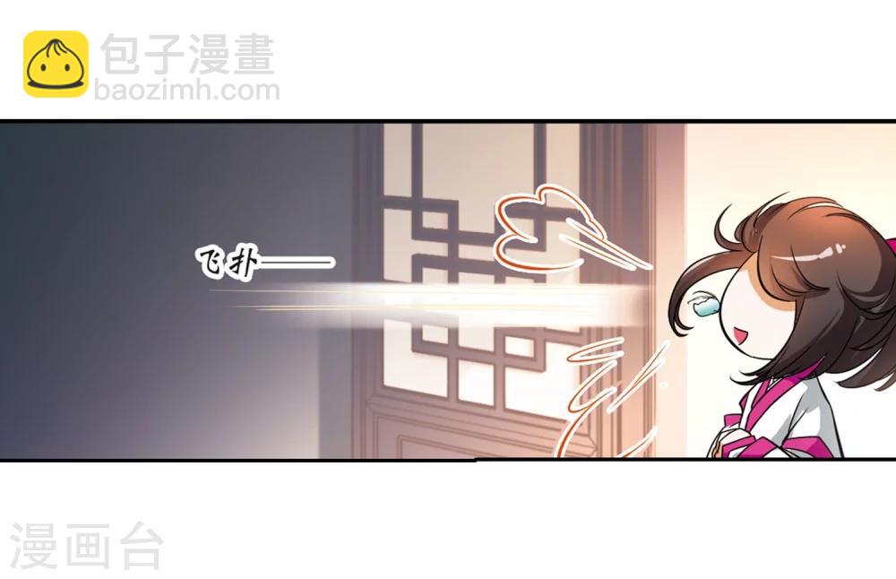 第33话 苦修术法-第33话