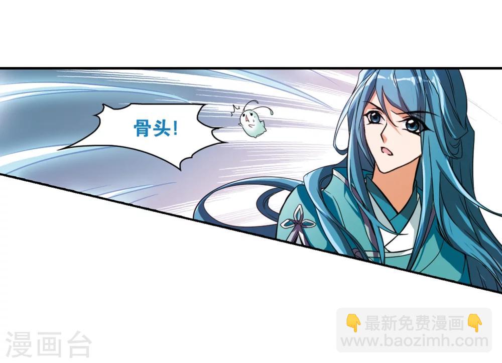 第35话 又见尊上-第35话