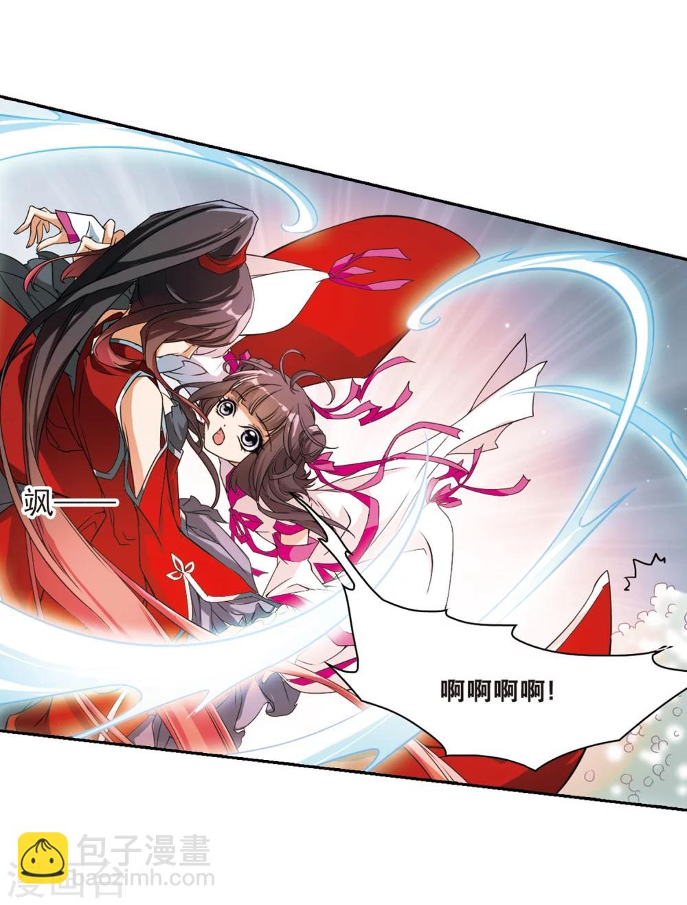 第35话 又见尊上-第35话