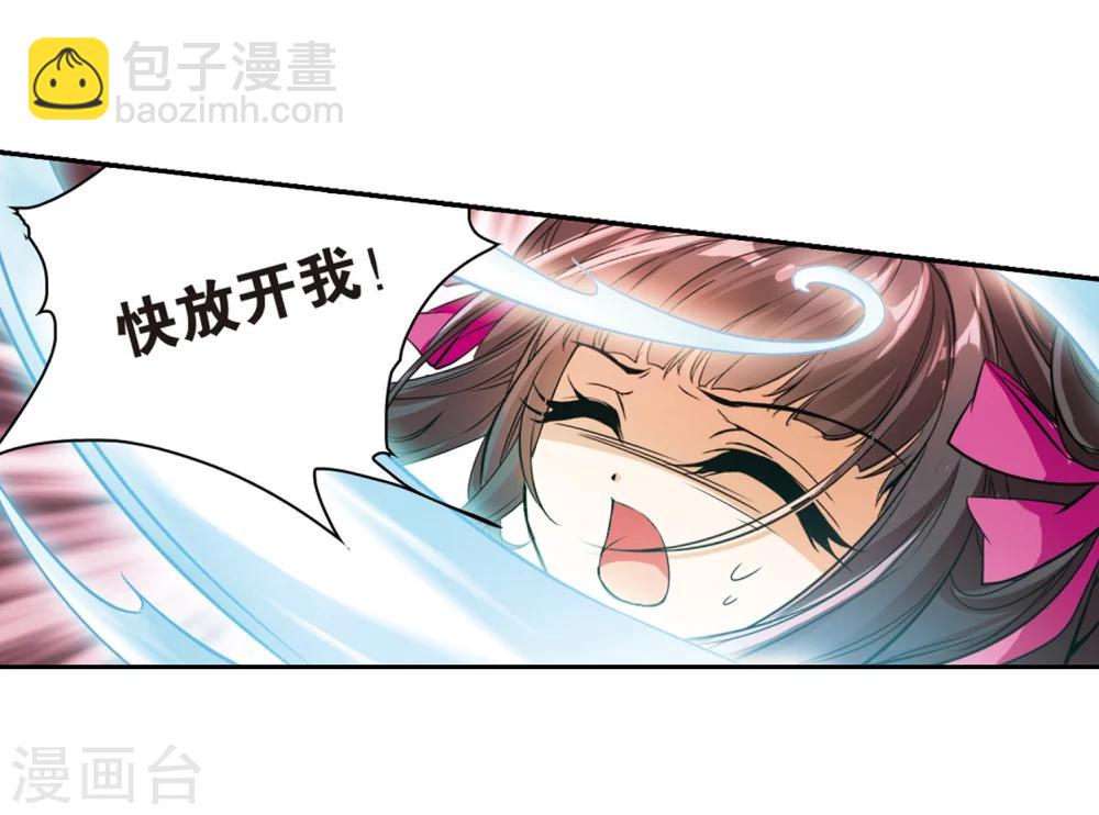 第35话 又见尊上-第35话