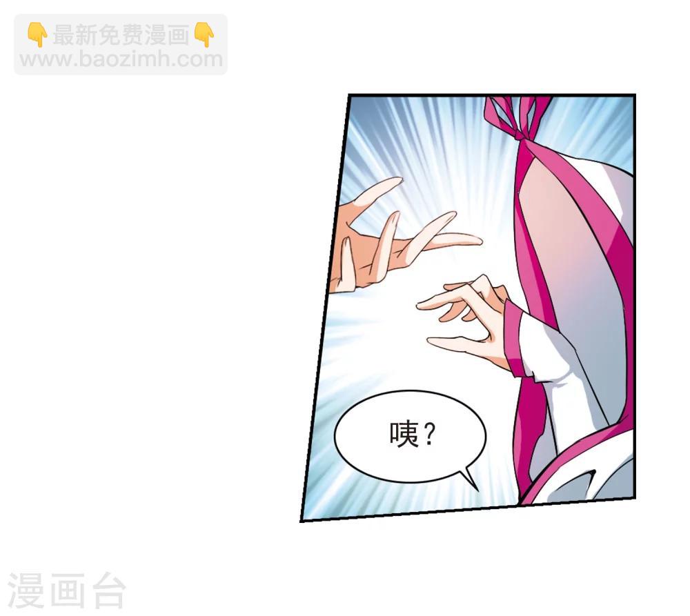 第35话 又见尊上-第35话