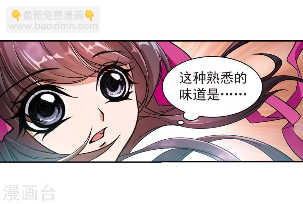 第35话 又见尊上-第35话