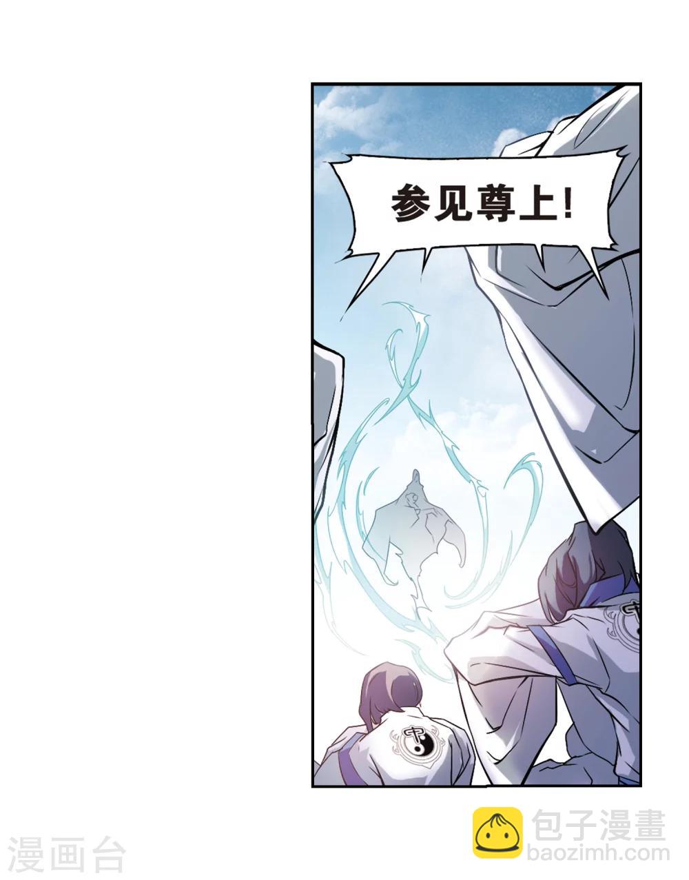 第35话 又见尊上-第35话