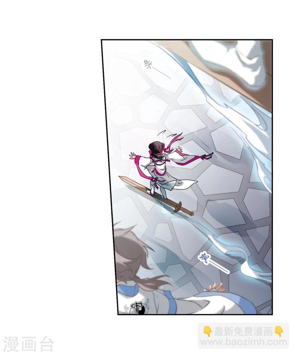 第35话 又见尊上-第35话