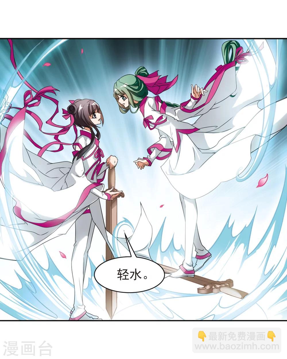 第35话 又见尊上-第35话