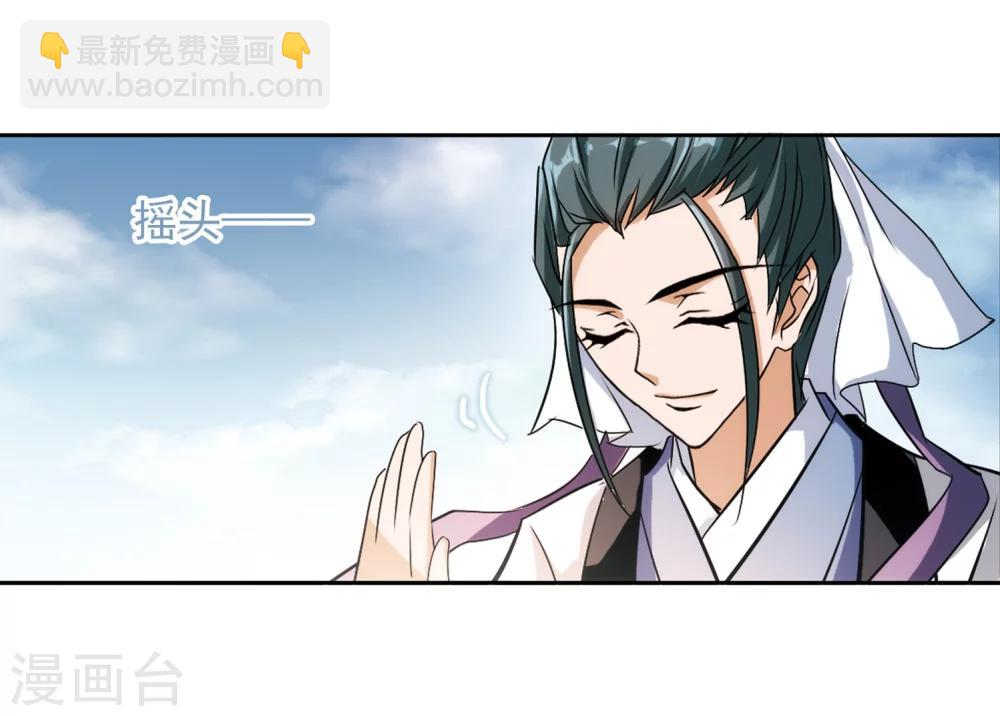 第37话 孤独生辰-第37话