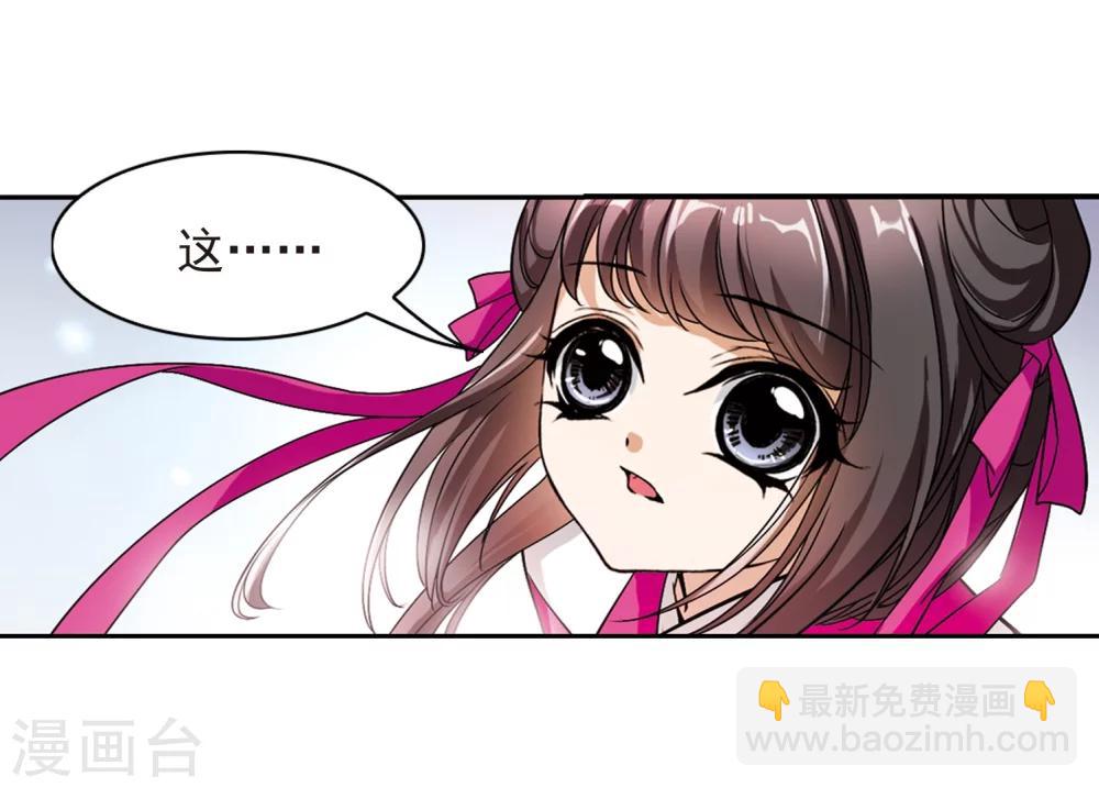 第37话 孤独生辰-第37话