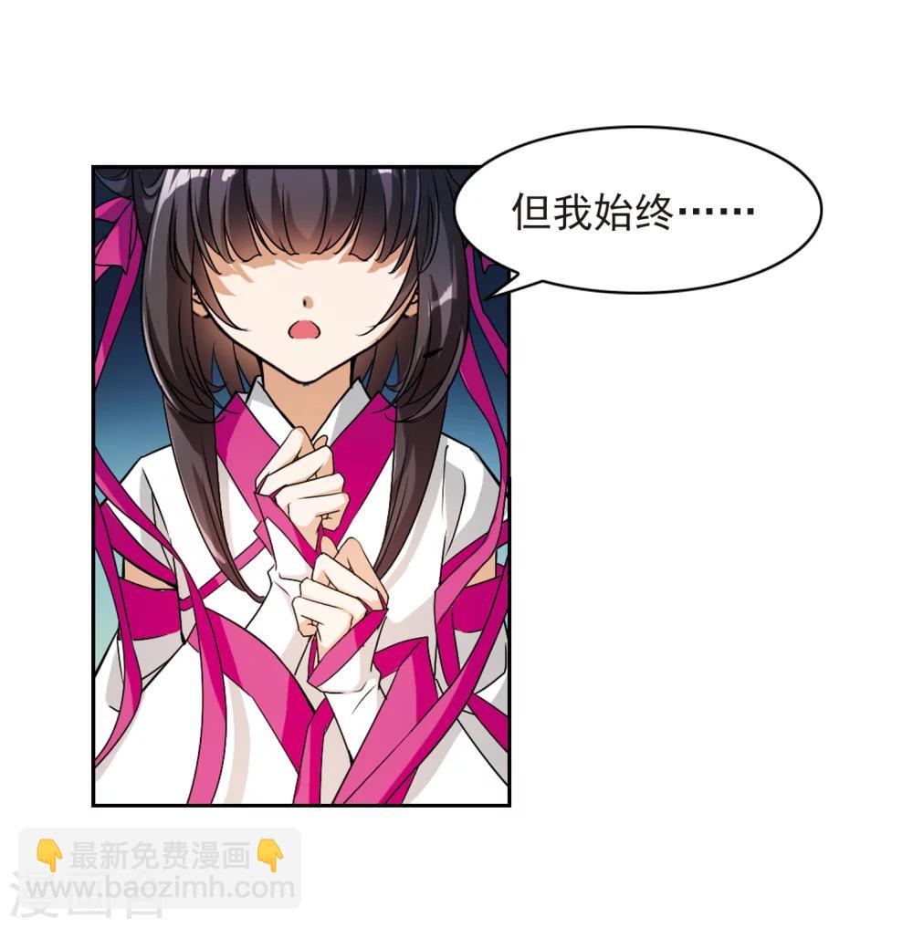 第37话 孤独生辰-第37话