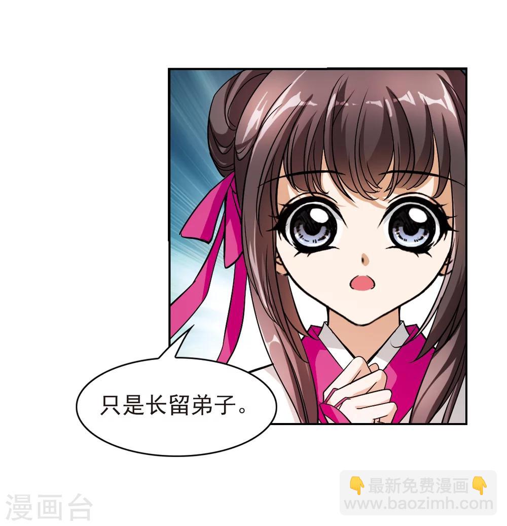 第37话 孤独生辰-第37话