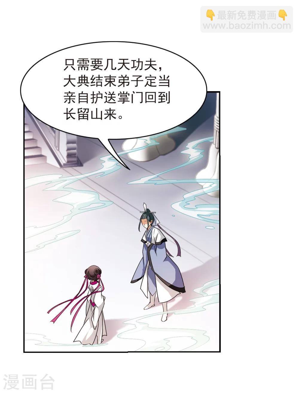 第37话 孤独生辰-第37话