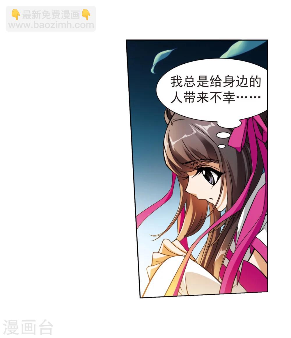 第37话 孤独生辰-第37话