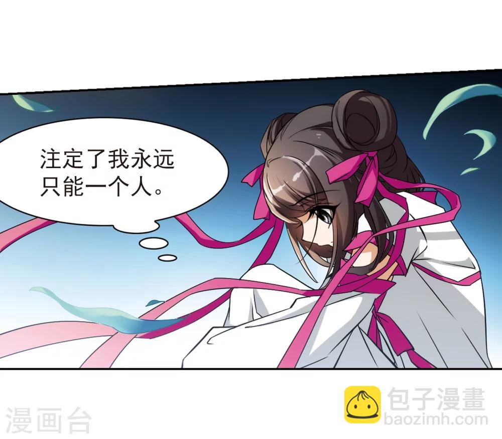 第37话 孤独生辰-第37话