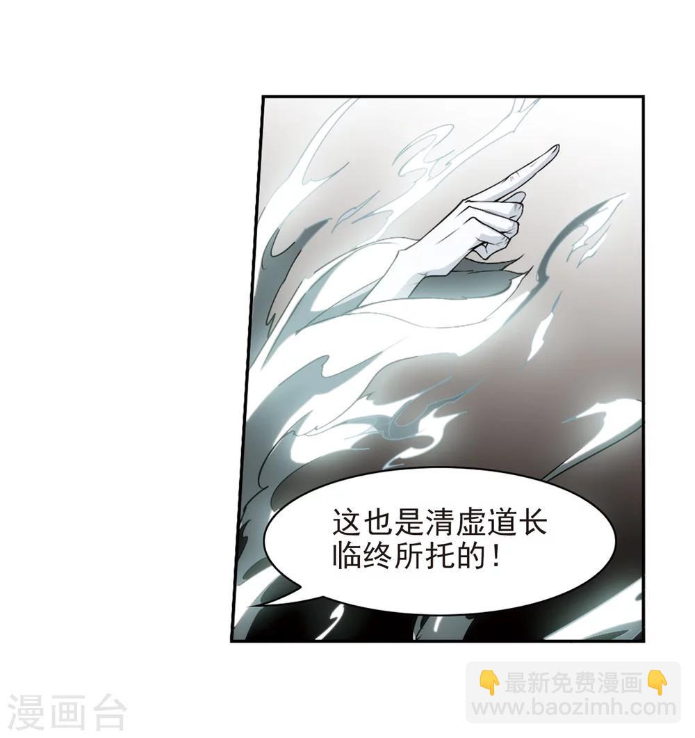 第37话 孤独生辰-第37话