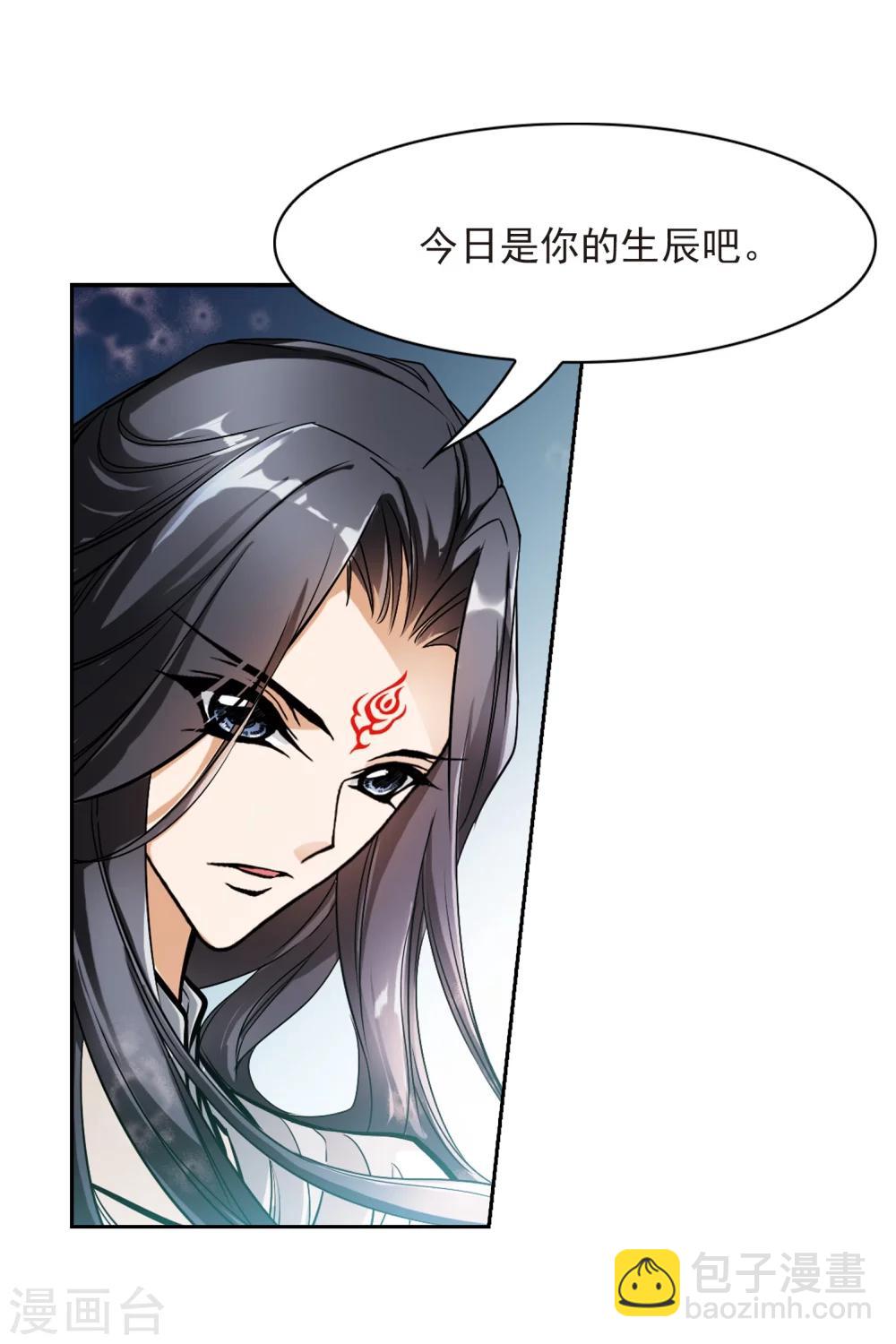 第39话 断念之剑(2)-第39话