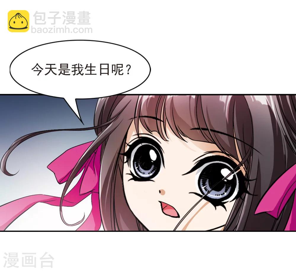 第39话 断念之剑(2)-第39话