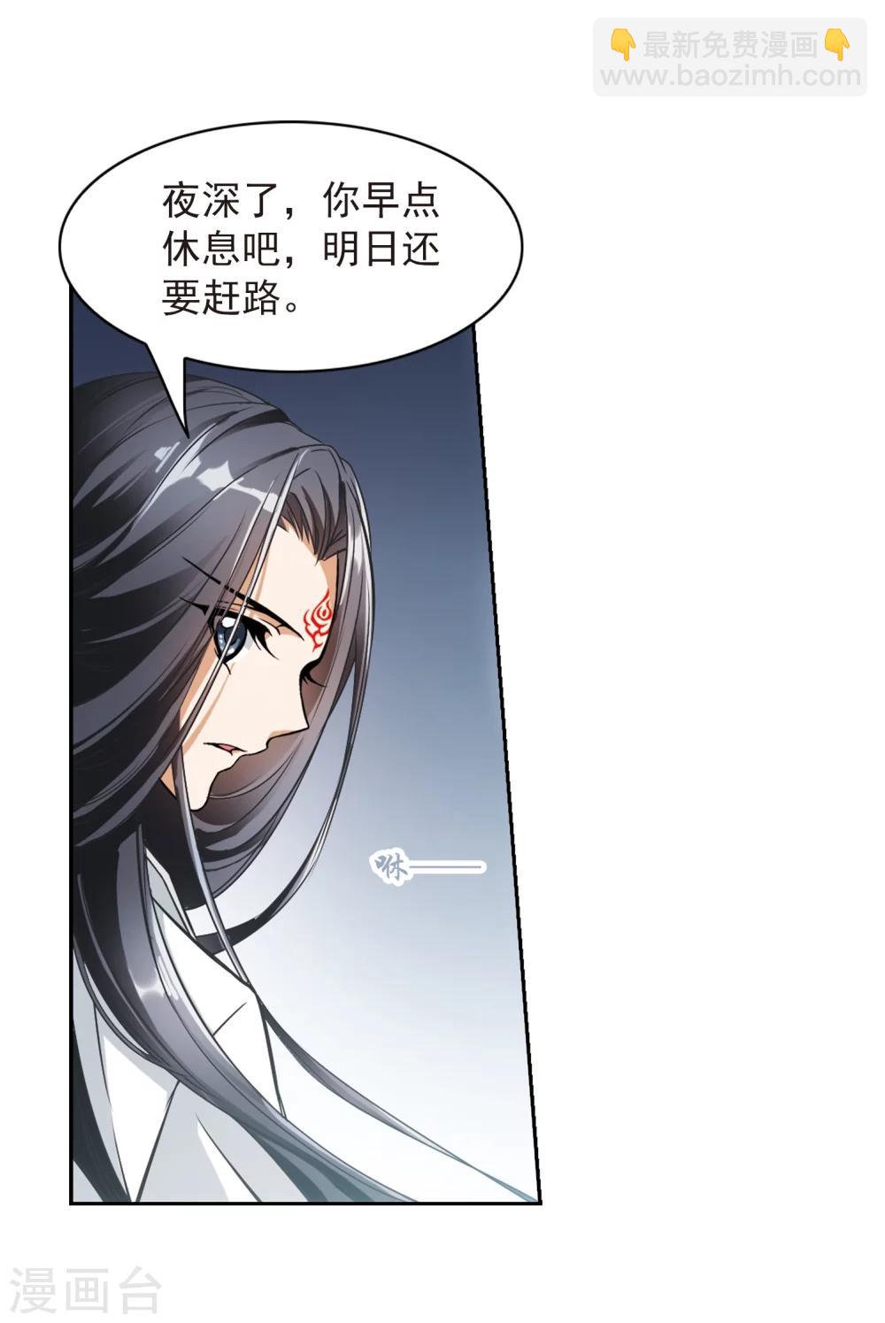 第39话 断念之剑(2)-第39话