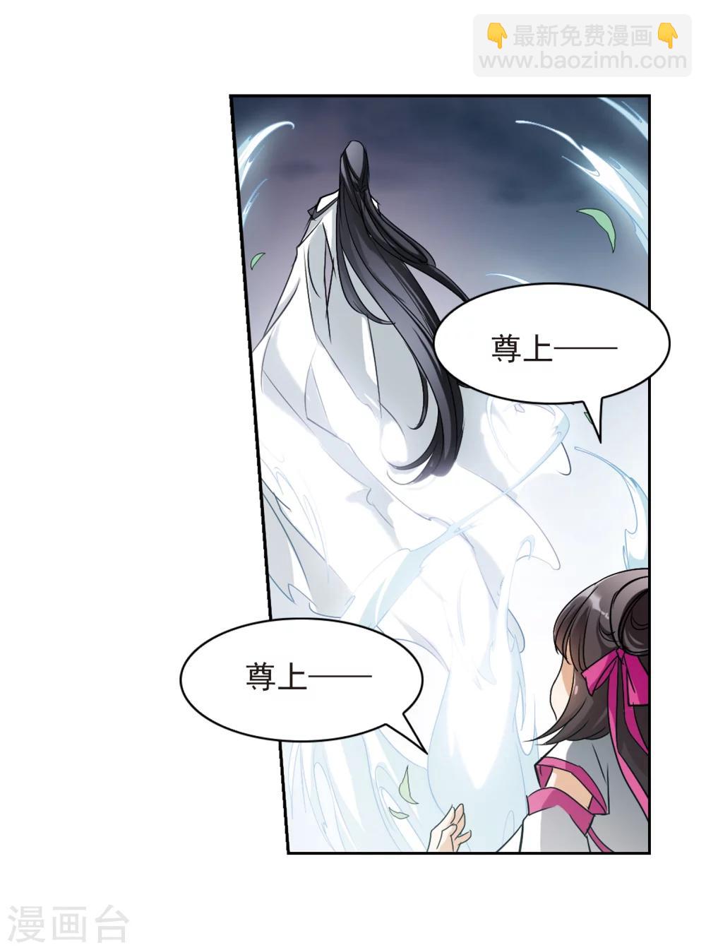 第39话 断念之剑(2)-第39话