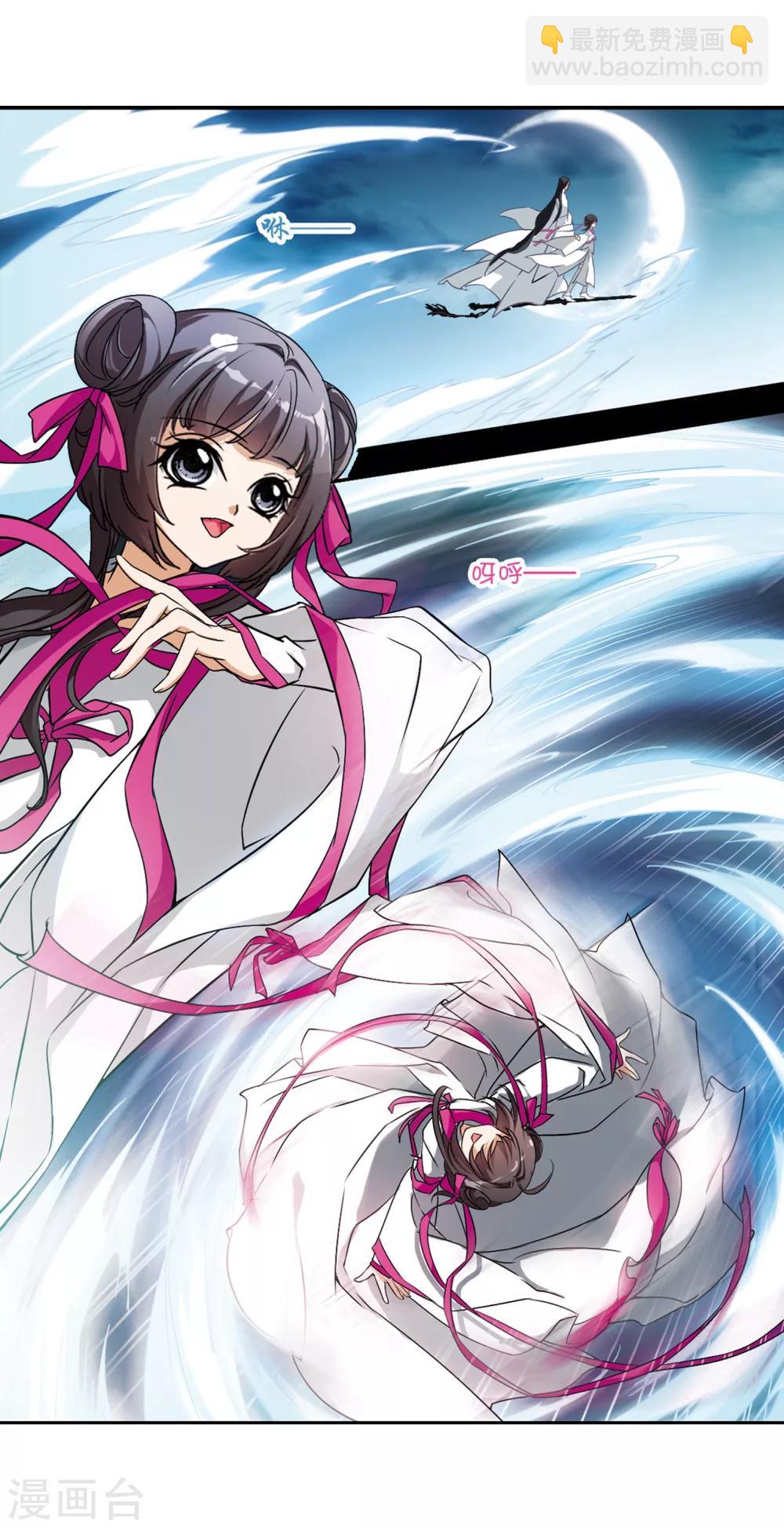 第39话 断念之剑(2)-第39话