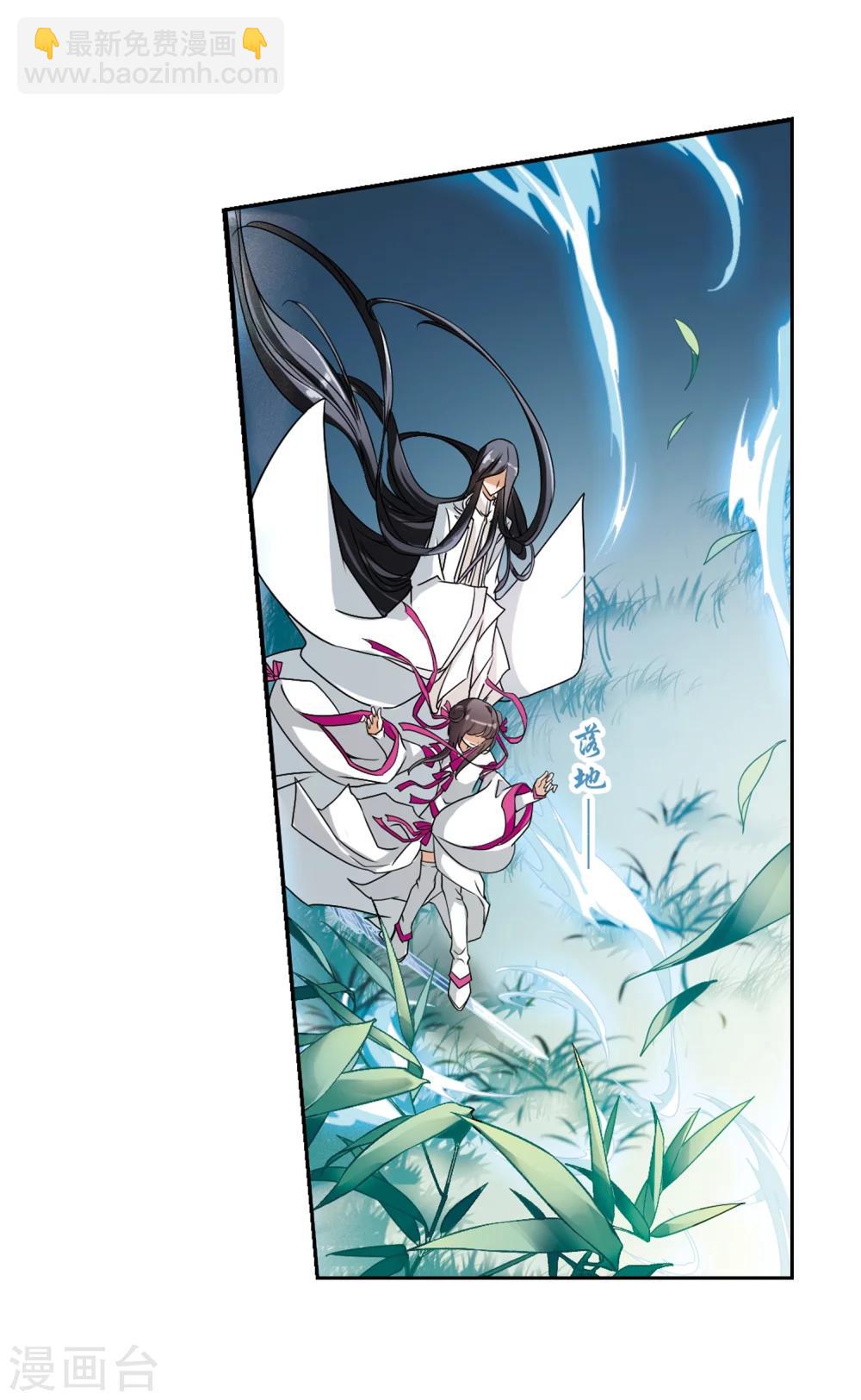 第39话 断念之剑(2)-第39话