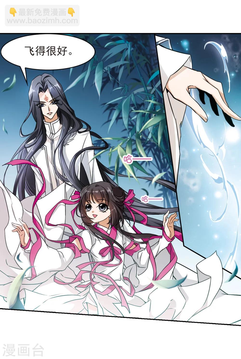 第39话 断念之剑(2)-第39话