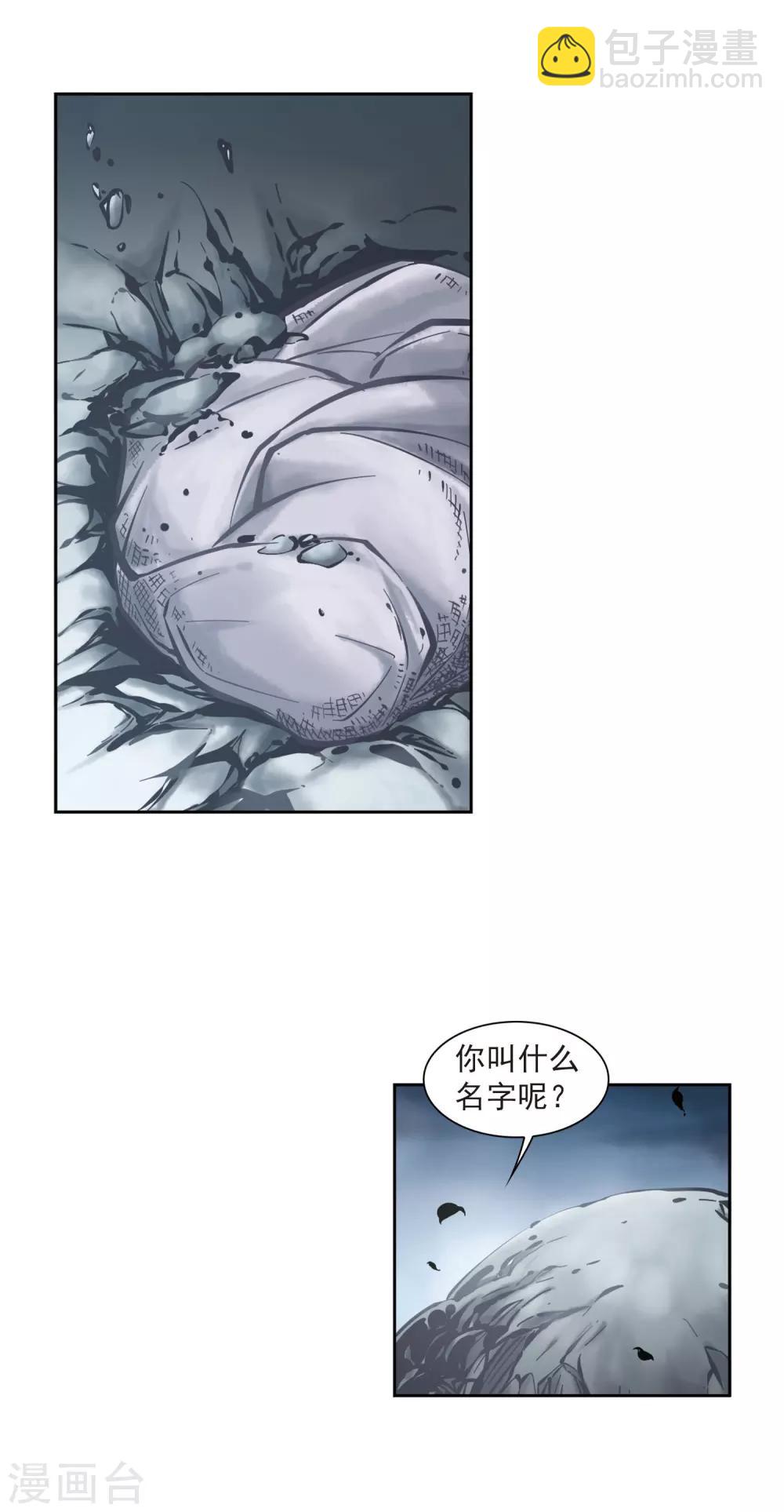 第5话 道士魂魄-第5话