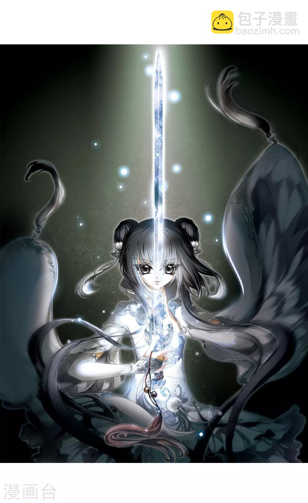 第5话 道士魂魄-第5话