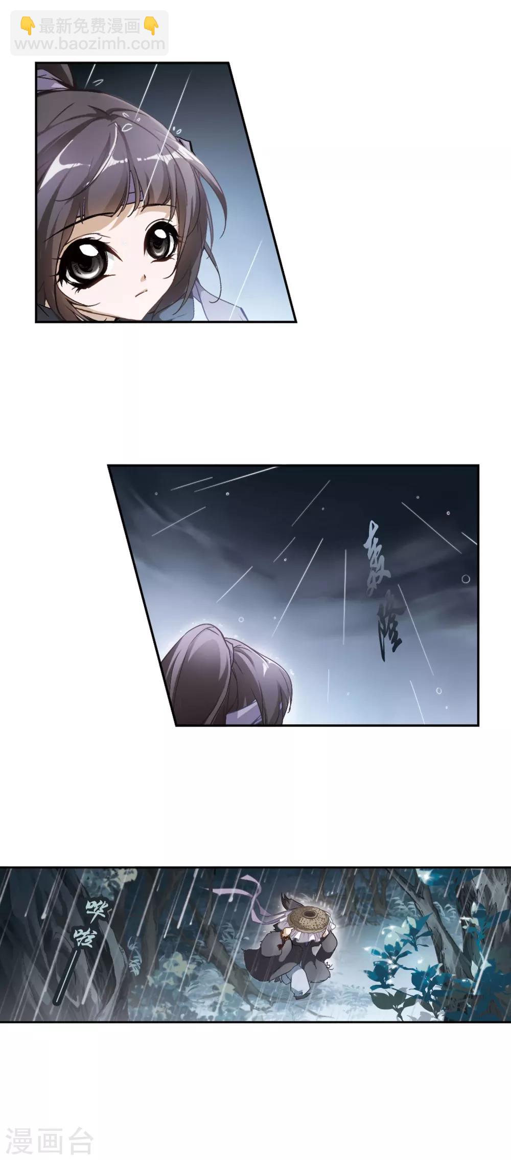 第5话 道士魂魄-第5话