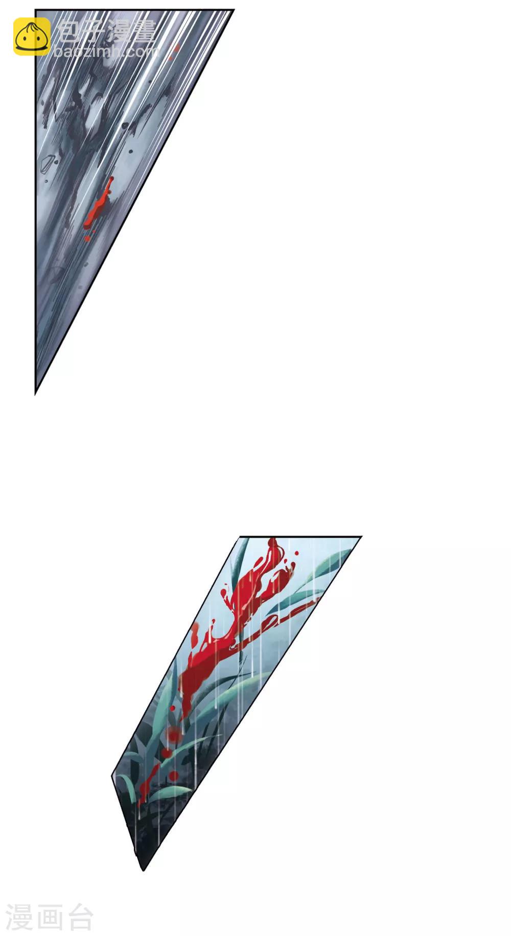 第5话 道士魂魄-第5话