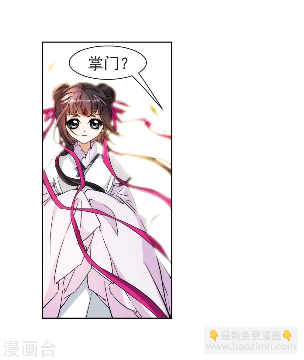 第43话 一模一样-第43话