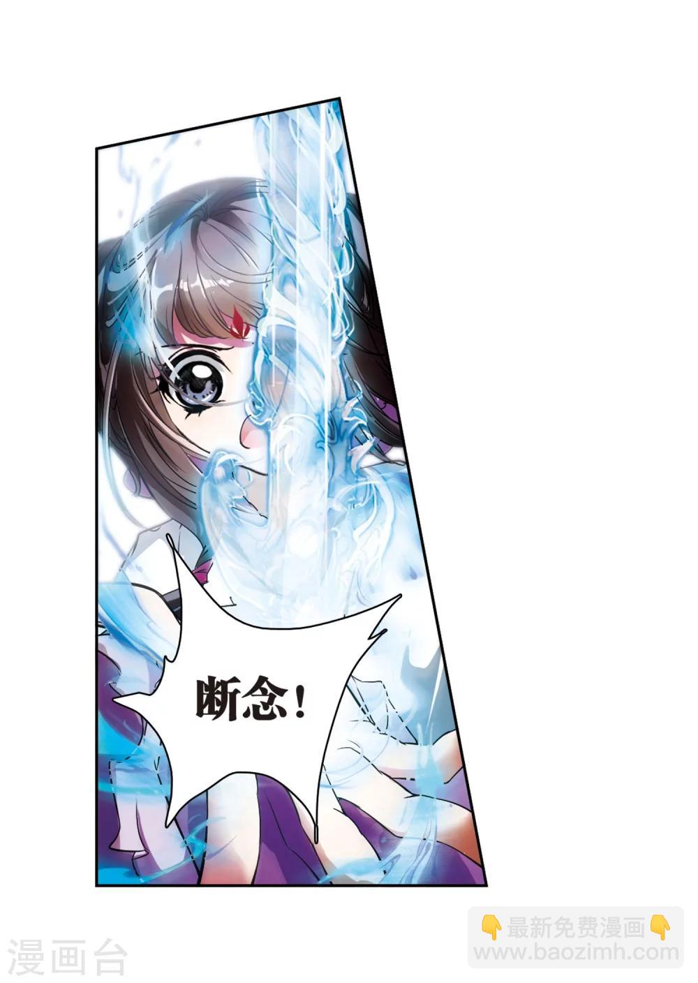 第43话 一模一样-第43话