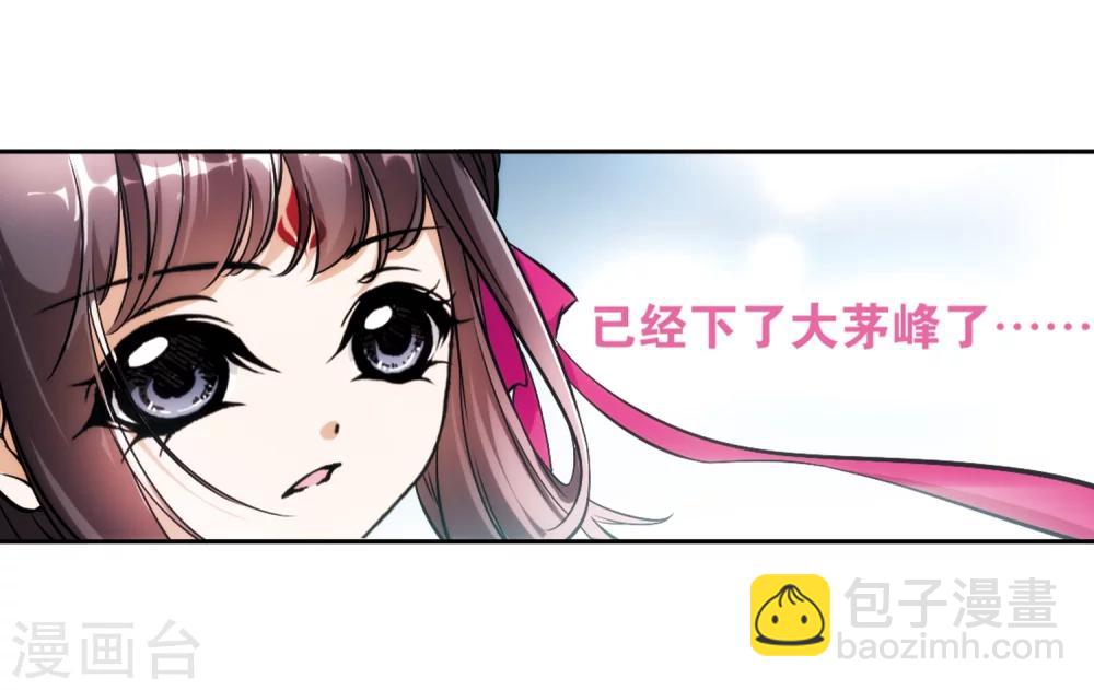 第43话 一模一样-第43话