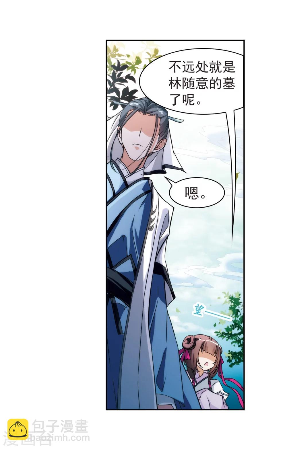 第43话 一模一样-第43话