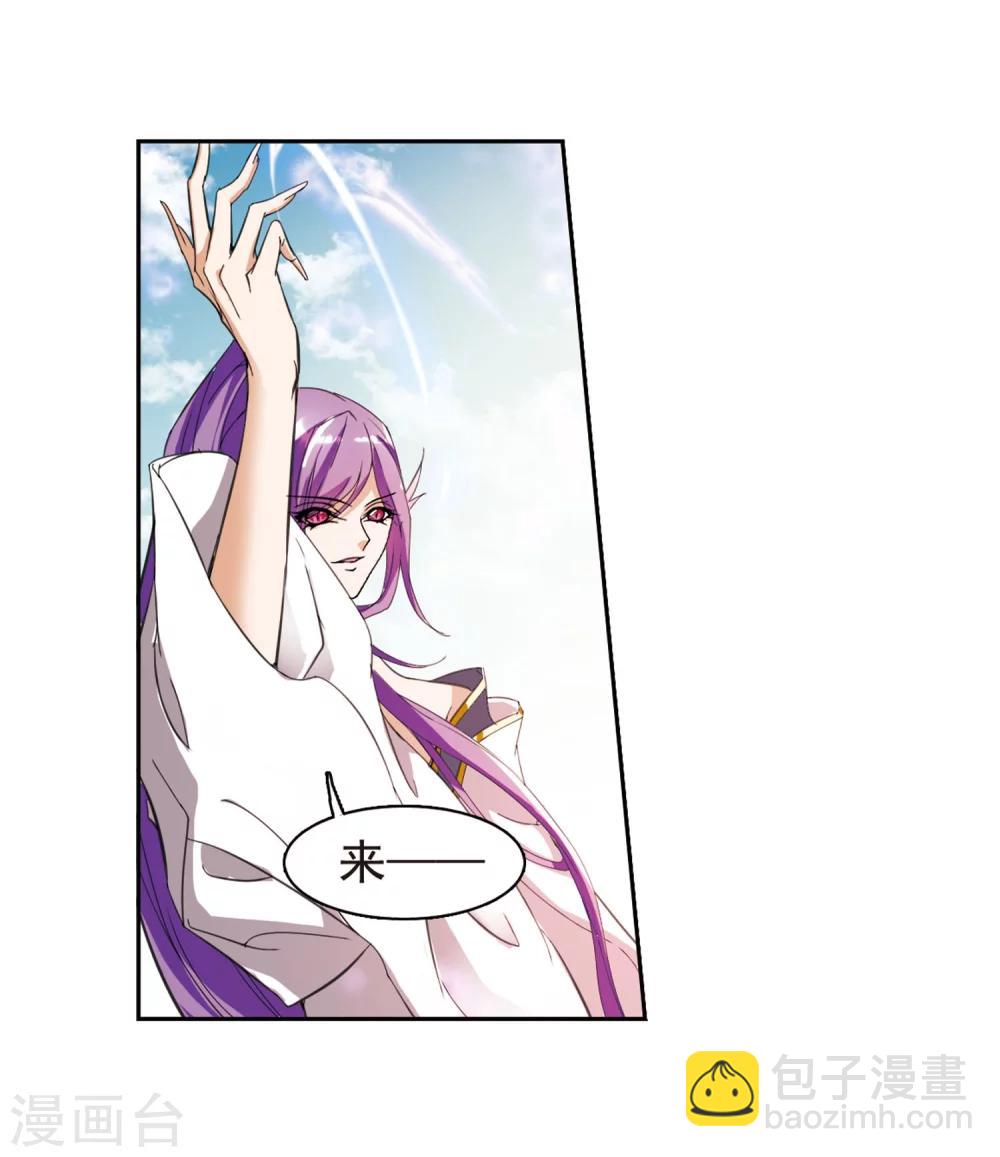 第45话 魔君阡陌(2)-第45话