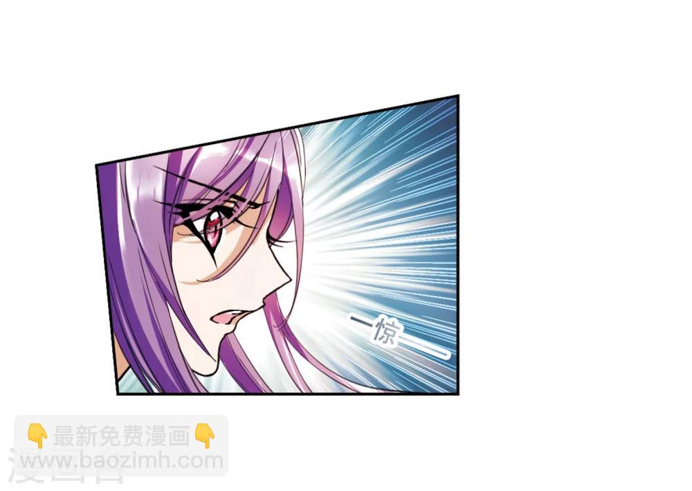 第45话 魔君阡陌(2)-第45话