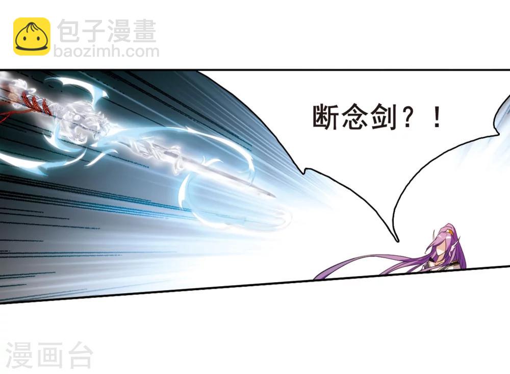 第45话 魔君阡陌(2)-第45话