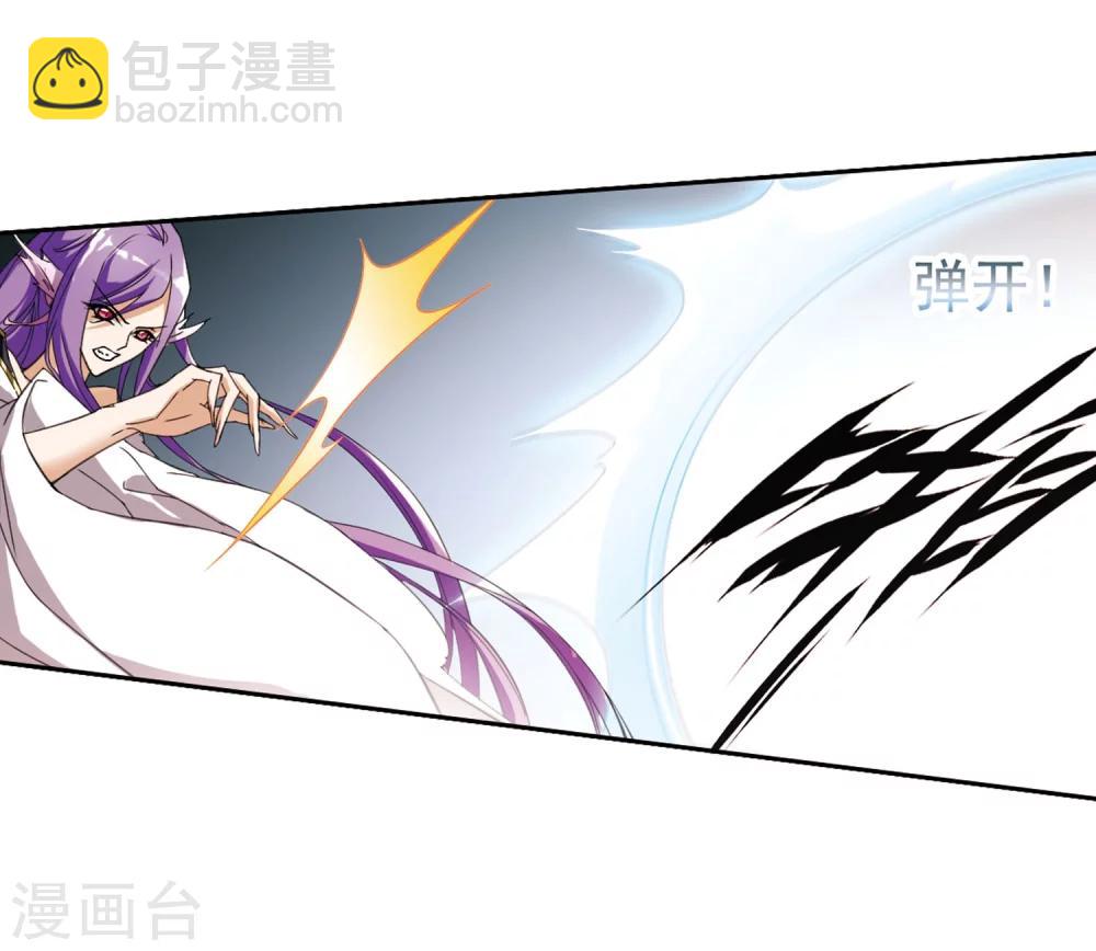 第45话 魔君阡陌(2)-第45话